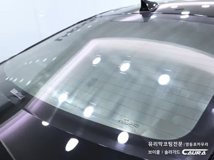기아 K7 프리미어 대표가 직접 시공하는 솔라가드 새턴 썬팅 + 생활보호 ppf + 탑클래스유리막코팅 + 블랙박스 + 신차냄새제거 신차패키지 카우라 영등포 카고 영등포솔라가드 / 서울 영등포구 양평동5가