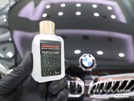 BMW 520i 대표가 직접 시공하는 솔라가드 새턴 썬팅 +라이트ppf 사이드미러+유리막코팅+발수코팅+신차냄새제거 신차패키지 카우라 영등포카고 영등포솔라가드 브이쿨 하버캠프 목동 / 서울 영등포구 양평동5가