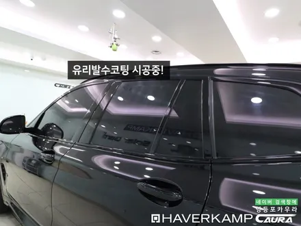 BMW X3 하버캠프 최상급 세라믹본드 실내PPF 헤드라이트 생활보호ppf 유리막 신차패키지 카우라 영등포카고 솔라가드 브이쿨 목동 하버캠프 영등포 목동점 카고영등포 신차패키지 / 서울 영등포구 양평동5가