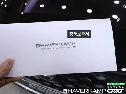 현대 그랜저 꼼꼼한 신차검수 하버캠프 세라믹본드 베스트본드 신차패키지 ppf 유리발수코팅 영등포 카우라 ppf 솔라가드영등포 목동브이쿨 여의도 하버캠프영등포목동 영등포카고신차패키지 / 서울 영등포구 양평동5가