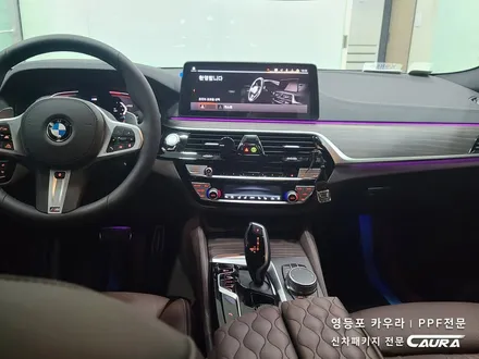 BMW 530i 소피스토그레이 본넷 PPF 실내 ppf 신차패키지 오너프로 카우라 영등포 카고 영등포 솔라가드 브이쿨 영등포ppf 목동ppf 오너프로 영등포 PPF 영등포카고ppf / 서울 영등포구 양평동5가