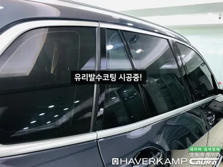 BMW X5 40i 아틱 그레이 구로구 신도림에서 오신 오너님! 영등포 카우라 영등포브이쿨 솔라가드영등포 여의도 하버캠프영등포목동 ppf 마포 여의도 용산 신도림신차패키지 / 서울 영등포구 양평동5가