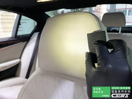 BMW 550i 카본블랙 베이지시트 강서구에서 오신 오너님! 영등포 카우라 실내 PPF 영등포 브이쿨K 솔라가드영등포 목동브이쿨 여의도 하버캠프영등포목동 마포 여의도 용산 ppf / 서울 영등포구 양평동5가