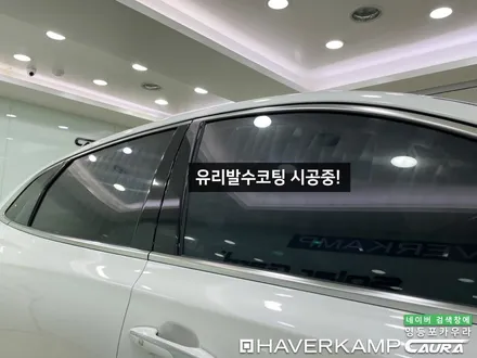 그랜저 화이트 영등포 양평동에서 오신 오너님! 영등포카우라후기 영등포브이쿨 솔라가드영등포여의도 하버캠프영등포목동 ppf 마포 여의도 마포 용산 당산 선유도 영등포 그랜저 신차패키지 / 서울 영등포구 양평동5가