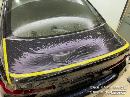 BMW 550i 전체 PPF 카본블랙 베이지시트 실내ppf 영등포 카우라 영등포 브이쿨K 여의도 하버캠프영등포목동 마포 여의도 종로 신도림 구로 당산 용산 선유도 ppf 신차패키지 / 서울 영등포구 양평동5가