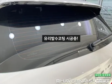 GV80 우유니화이트 세라믹본드 틴팅 헤드라이트 PPF 신차패키지 영등포 카우라 목동 영등포카우라후기 하버캠프영등포 목동신차패키지 용산 마포 인천 강서 여의도 당산 선유도 ppf / 서울 영등포구 양평동5가