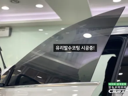 BMW 630i 6GT 알파인 화이트 출고 후기 하버캠프 세라믹본드 20% 영등포카우라후기 여의도하버캠프영등포목동점 신차패키지 영등포카포먼스 영등포썬팅성지 ppf성지 BMW성지 / 서울 영등포구 양평동5가