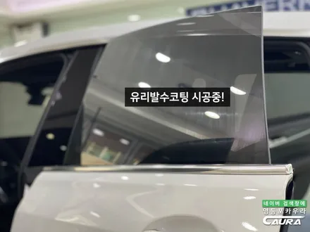 BMW 630i 6GT 알파인 화이트 출고 하버캠프 세라믹본드 시인성 영등포카우라 후기 하버캠프영등포목동점 신차패키지 영등포카포먼스 영등포썬팅성지 ppf성지 BMW성지 여의도ppf / 서울 영등포구 양평동5가