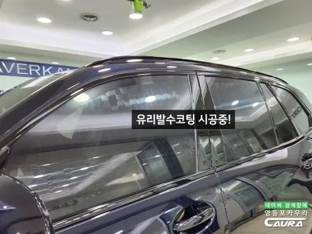 BMW X5 M40i 카본블랙 남들 다하는 썬팅 말고 특별한 하버캠프 세라믹본드 틴팅 PPF 시공했습니다. / 서울 영등포구 양평동5가
