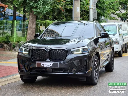 BMW X4 딜러표 썬팅 말고 최상급 독일 하버캠프 세라믹본드 선택 출고 완료 / 서울 영등포구 양평동5가