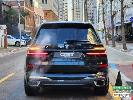 BMW X7 페리 가족을 위한 좋은 썬팅, 하버캠프 세라믹본드 틴팅 선택 / 서울 영등포구 양평동5가