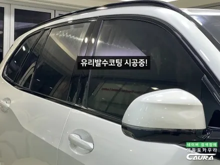 BMW X5 40i 페리 출고 완료 신차 PPF, 시트코팅 알아보기 / 서울 영등포구 양평동5가