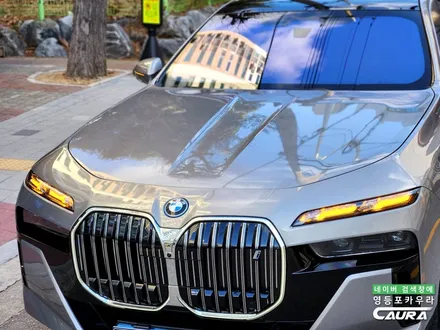 전기차 세단 최고봉 BMW i7 전체 PPF 작업후기 BMW ppf 성지 방문 / 서울 영등포구 양평동5가