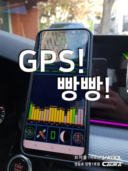 BMW 520d 대표가 직접 시공하는 브이쿨 K 썬팅 재시공 짝퉁 썬팅 제거! 브이쿨 영등포 솔라가드 영등포 카우라 1인시공점 대표시공 목동브이쿨 여의도브이쿨 영등포브이쿨 대표시공 / 서울 영등포구 양평동5가