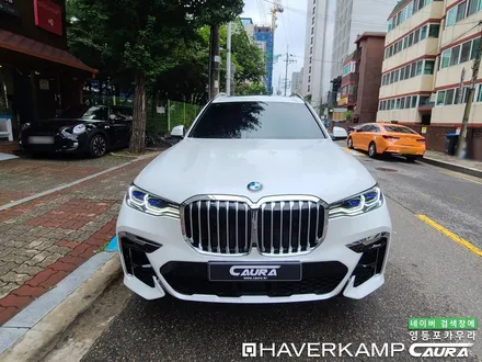 BMW X7 하버캠프 최상급 세라믹본드 헤드라이트PPF+유리막코팅+코로나살균 신차패키지 카우라 영등포카고 솔라가드 양평점 브이쿨 목동 하버캠프 영등포 목동점 카고영등포 신차패키지 / 서울 영등포구 양평동5가