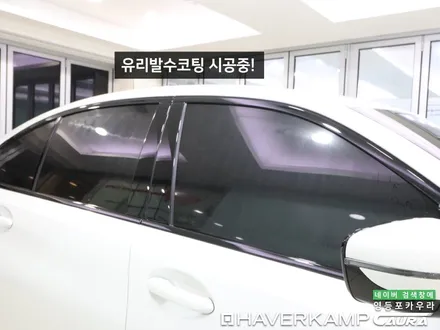 BMW 330e 하버캠프 최상급 세라믹본드 헤드라이트 사이드미러 생활보호ppf신차패키지 카우라 영등포카고 솔라가드 양평점 브이쿨 목동 하버캠프 영등포 목동점 카고영등포 신차패키지 / 서울 영등포구 양평동5가