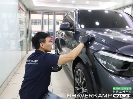 BMW X5 대표가 직접 시공하는 하버캠프 세라믹본드 신차패키지 유리막 시트코팅 영등포 카우라 ppf 솔라가드영등포 목동브이쿨 여의도 하버캠프영등포목동 영등포카고신차패키지 / 서울 영등포구 양평동5가
