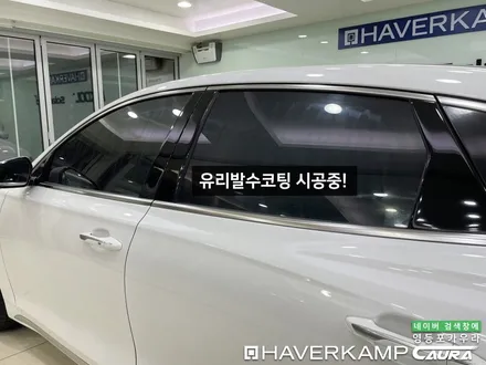 그랜저 화이트 영등포 양평동에서 오신 오너님! 영등포카우라후기 영등포브이쿨 솔라가드영등포여의도 하버캠프영등포목동 ppf 마포 여의도 마포 용산 당산 선유도 영등포 그랜저 신차패키지 / 서울 영등포구 양평동5가