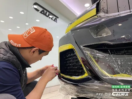 BMW 530e 카본블랙 돌빵무적 윈드실드 본넷 앞범퍼 실내 ppf 영등포 카우라 후기 영등포브이쿨 솔라가드 여의도 하버캠프영등포 목동점 당산 신차패키지 영등포 카포먼스 PPF성지 / 서울 영등포구 양평동5가