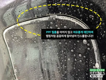 포드 익스플로러 본넷 PPF 포함 프론트풀 ppf 시공기 SUV 포드 신차패키지 영등포 카우라 후기 프리미엄 전체 PPF 성지 대표가 직접 시공하는 서울 ppf 시공점 돌빵저리가! / 서울 영등포구 양평동5가