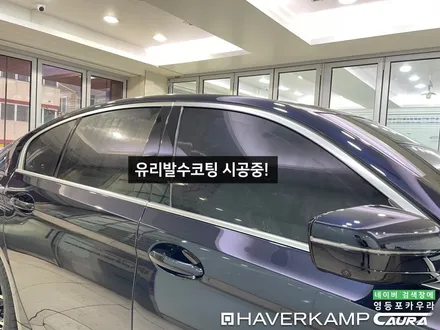BMW 530i 신차검수 ㅠㅠ 가죽시트 불량 무상 AS 진행 하버캠프 베스트본드 PPF 영등포 카우라 목동 카우라후기 하버캠프영등포목동캠프 신차패키당산마포 용산 마곡 목동ppf / 서울 영등포구 양평동5가