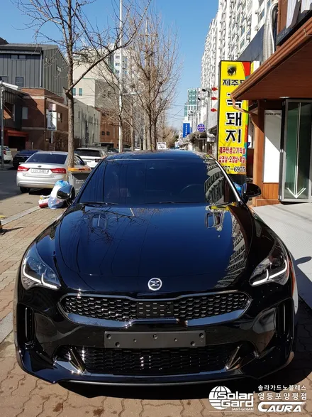 기아 스팅어 대표가 직접 시공하는 스팅어 신차패키지 솔라가드 슈프림 썬팅 + 파인뷰 LX2000 + 앞범퍼 PPF 헤드라이트 생활보호 PPF 1인시공점 솔라가드 영등포 카우라 / 서울 영등포구 양평동5가
