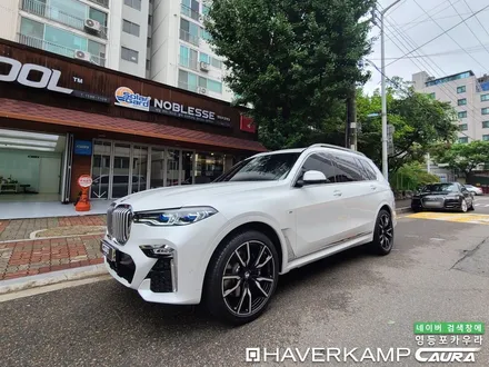 BMW X7 하버캠프 최상급 세라믹본드 헤드라이트PPF+유리막코팅+코로나살균 신차패키지 카우라 영등포카고 솔라가드 양평점 브이쿨 목동 하버캠프 영등포 목동점 카고영등포 신차패키지 / 서울 영등포구 양평동5가