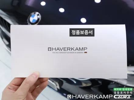 BMW 520d 대표가 직접 시공하는 하버캠프 최상급 세라믹본드 딜러표썬팅 제거 썬팅 재시공 영등포 카우라 영등포솔라가드 영등포브이쿨 하버캠프 영등포목동점 목동썬팅 BMW동호회인기 / 서울 영등포구 양평동5가