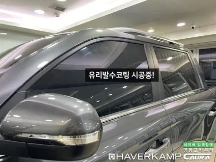 미국 시애틀에서 백신 맞고 오신 조선픽업 렉스턴 스포츠 칸 오너님! 영등포ppf 신차패키지 영등포 카우라 영등포브이쿨 솔라가드영등포 목동브이쿨 여의도 하버캠프영등포목동 마포 용산 / 서울 영등포구 양평동5가