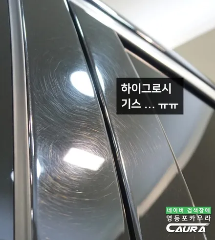 BMW Z4 화이트 출고 후기 하버캠프 세라믹본드 20% 영등포카우라후기 여의도 하버캠프영등포목동점 신차패키지 영등포카포먼스 영등포썬팅성지 ppf성지 BMW성지 앞범퍼 PPF 성지 / 서울 영등포구 양평동5가