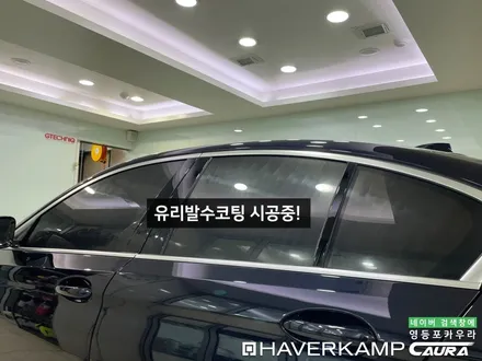 BMW 530i 대표가 직접 시공하는 하버캠프 베스트본드 PPF 유리막코팅 신차패키지 영등포 카우라 목동 카우라후기 하버캠프영등포 목동신차패키지 당산 마포 용산 마곡 목동ppf / 서울 영등포구 양평동5가