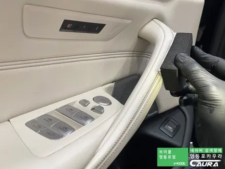 BMW 550i 카본블랙 베이지시트 강서구에서 오신 오너님! 영등포 카우라 실내 PPF 영등포 브이쿨K 솔라가드영등포 목동브이쿨 여의도 하버캠프영등포목동 마포 여의도 용산 ppf / 서울 영등포구 양평동5가