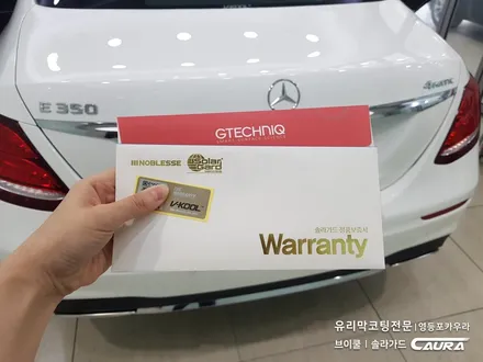 벤츠 e클래스 센터페시아 ppf 시공 대표가 직접 시공하는 실내 ppf 지테크닉 크리스탈 울트라 세럼 유리막코팅 브이쿨 신차패키지 카우라 브이쿨 오너프로 영등포 ppf1인시공 / 서울 영등포구 양평동5가