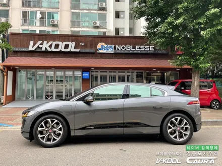 동두천에서 오신 재규어 i페이스 전기차 오너님! 동두천 신차패키지 실내 ppf영등포 카우라 영등포브이쿨 솔라가드영등포 목동브이쿨 여의도 하버캠프영등포목동 마포 여의도 용산 ppf / 서울 영등포구 양평동5가