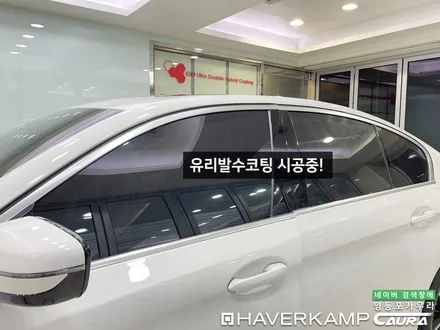 BMW 520i 화이트 여의도에서 오신 오너님! 영등포 카우라 영등포브이쿨 솔라가드영등포 여의도 하버캠프영등포목동 ppf 마포 여의도 용산 여의도 신차패키지 BMW 양재 신차검수 / 서울 영등포구 양평동5가