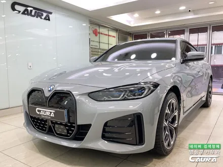 BMW i4 M 그란쿠페 본넷 ppf 포함 프론트풀 ppf 영등포 카우라 후기 PPF 성지 대표가 직접 시공하는 프리미엄 PPF 샵 후기 영등포 PPF 여의도 PPF BMW 성지 / 서울 영등포구 양평동5가