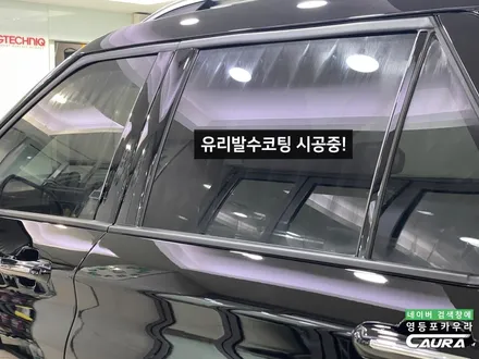 포드 익스플로러 본넷 PPF 포함 프론트풀 ppf 시공기 SUV 포드 신차패키지 영등포 카우라 후기 프리미엄 전체 PPF 성지 대표가 직접 시공하는 서울 ppf 시공점 돌빵저리가! / 서울 영등포구 양평동5가
