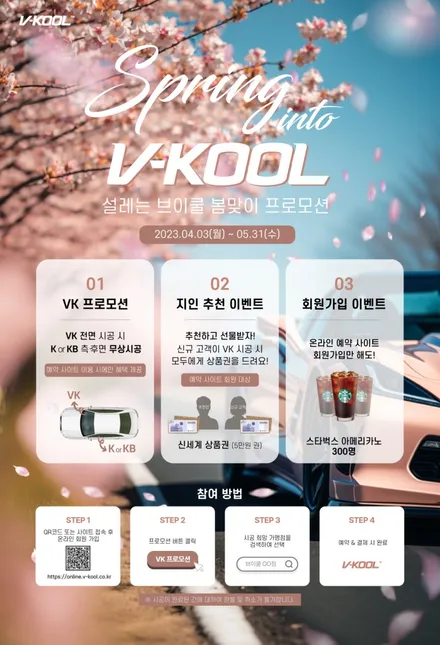 미니 클럽맨 무료 신차검수 브이쿨 K 썬팅 세일 신차패키지 시공기! 영등포 썬팅 영등포카우라에서! / 서울 영등포구 양평동5가