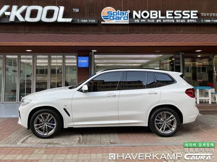BMW X3 대표가 직접 시공하는 하버캠프 세라믹본드 썬팅 라이트PPF 유리막코팅 신차패키지 영등포 카우라 목동 카우라후기 하버캠프영등포 목동신차패키지 당산 마포 용산 목동ppf / 서울 영등포구 양평동5가