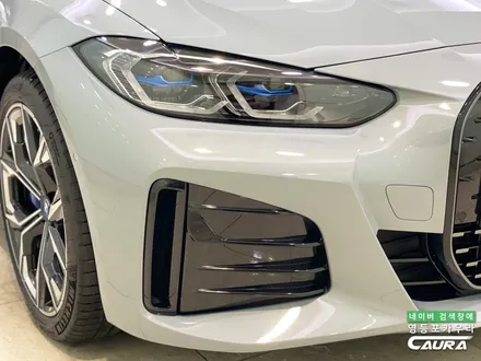 BMW i4 M 그란쿠페 저퀄리티 전시장 추가금 PPF 제거 ㅠㅠ 돌빵 무적 프론트풀 PPF 시공후기 영등포 카우라 PPF 후기 BMW 성지 PPF 전체 PPF 영등포 PPF / 서울 영등포구 양평동5가