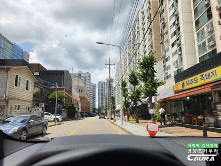 BMW X3 M40i 썬팅? 영등포 카우라에서 하버캠프 세라믹본드로 선택! / 서울 영등포구 양평동5가