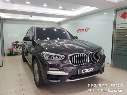 BMW X3 풀체인지 대표가 직접시공하는  보닛 PPF + 생활보호 PPF 브이쿨 영등포 양평1호점 카우라 솔라가드 영등포 브이쿨 영등포 PPF 강남 PPF 여의도 PPF 목동 / 서울 영등포구 양평동5가