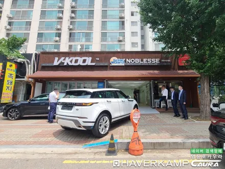 랜드로버 레인지로버 이보크 하버캠프 최상급 세라믹본드 헤드라이트PPF+유리막코팅+코로나살균 신차패키지 카우라 영등포카고 솔라가드 양평점 브이쿨 목동 하버캠프 영등포 목동점 / 서울 영등포구 양평동5가