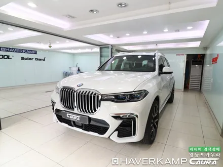 BMW X7 하버캠프 최상급 세라믹본드 헤드라이트PPF+유리막코팅+코로나살균 신차패키지 카우라 영등포카고 솔라가드 양평점 브이쿨 목동 하버캠프 영등포 목동점 카고영등포 신차패키지 / 서울 영등포구 양평동5가