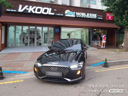 제네시스 G70 대표가 직접시공하는 오너프로 PPF 전체 PPF 오너프로 프로샵 영등포점 브이쿨 영등포 양평1호점 카우라 솔라가드 영등포 PPF 여의도목동 PPF 마포PPF / 서울 영등포구 양평동5가