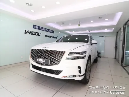 제네시스 GV80 생활보호 PPF 패키지 라이트 PPF 카우라 브이쿨 영등포 솔라가드 영등포 오너프로 프로샵 영등포PPF 카고영등포점 신차패키지 하버캠프 영등포 목동점 서울하버캠프 / 서울 영등포구 양평동5가