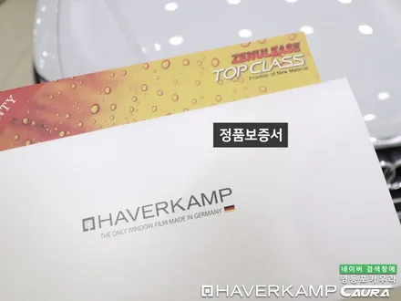 아우디 A6 대표가 직접 시공하는 하버캠프 세라믹본드 신차패키지 유리막 영등포 카우라 헤드라이트 ppf 솔라가드영등포 목동브이쿨 여의도 하버캠프영등포목동 영등포카고신차패키지 / 서울 영등포구 양평동5가