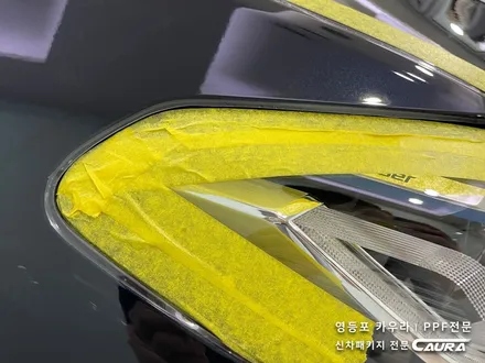 BMW 550i 전체 PPF 카본블랙 베이지시트 실내 PPF 영등포 카우라 영등포 브이쿨K 여의도 하버캠프영등포목동 마포 여의도 용산 당산 마포 서대문 강남 목동 영등포 ppf성지 / 서울 영등포구 양평동5가