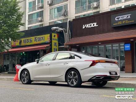 K8 스노우화이트펄 브이쿨 K 썬팅 헤드라이트 PPF 영등포카우라 후기 영등포브이쿨 솔라가드 여의도 하버캠프영등포목동점 신차패키지 영등포 카포먼스 전기차신차패키지 영등포썬팅성지 / 서울 영등포구 양평동5가