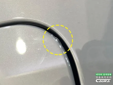 BMW i4 M 그란쿠페 저퀄리티 전시장 추가금 PPF 제거 ㅠㅠ 돌빵 무적 프론트풀 PPF 시공후기 영등포 카우라 PPF 후기 BMW 성지 PPF 전체 PPF 영등포 PPF / 서울 영등포구 양평동5가